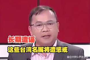 半岛全站手机客户端下载截图3